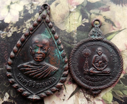 10 บาท กับ เหรียญพระเกจิ อยุธยา ..Bi955