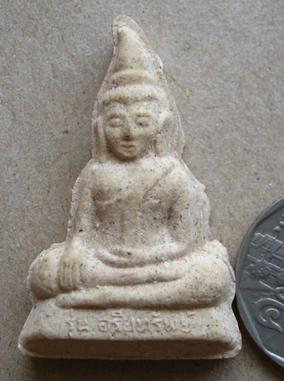 หลวงปู่แผ้ว ปวโร วัดกำแพงแสน จ.นครปฐม พิมพ์พระท่ากระดาน รุ่นอริยทรัพย์ 