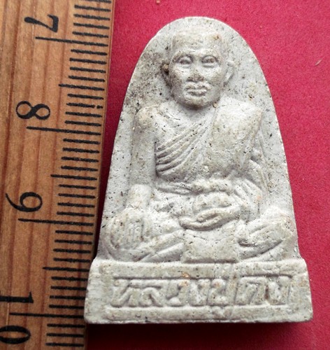 10 บาท พระเนื้อผงหลวงปู่คง วัดบางกะพ้อม *** Pj667