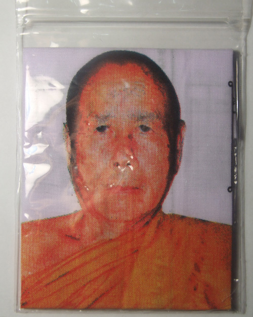ผ้ายันต์ที่ระลึกเลื่อนสมณศักดิ์ปี๒๕๕๑ หลวงพ่อตัด วัดชายนา จ.เพชรบุรี