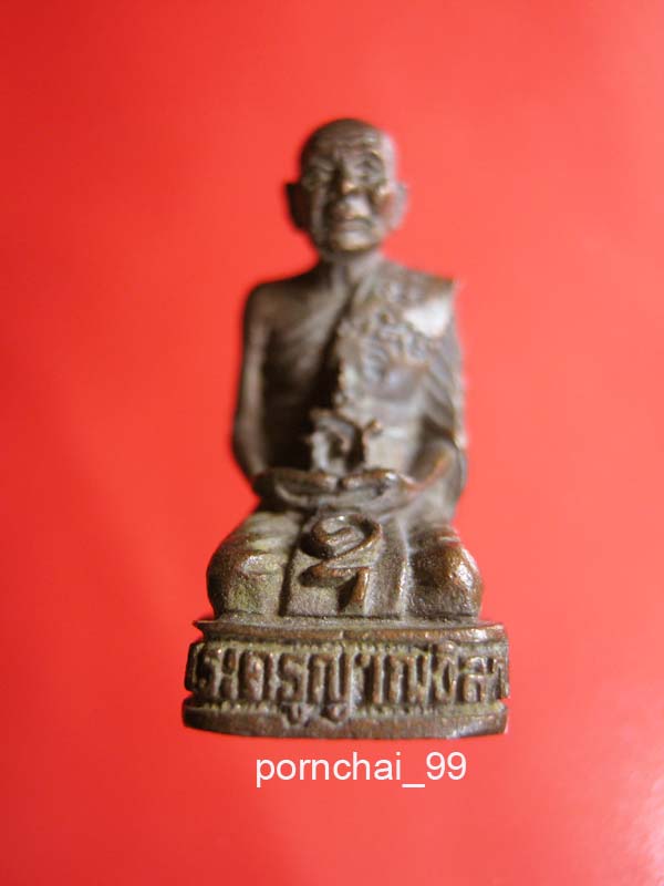 รูปหล่อ ปี33 หลวงพ่อแดง วัดเขาบันไดอิฐ