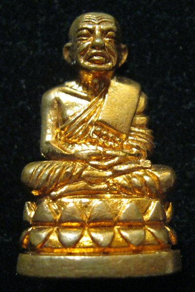 หลวงปู่ทวดบัวรอบ นารายณ์แปลงรูป