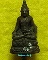 !!พระกริ่งไพรรีพินาศ ฐาน ผ้าทิพย์ปรมาภิไท ภปร  