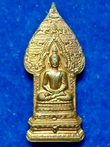 เหรียญพระนิรันตราย 	ครบ ๒๐๐ ปี รัชกาลที่ ๔ 		วัดบวรนิเวศวิหาร	กทม