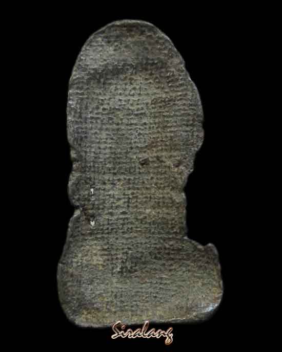 ซุ้มนครโกษา กรุวัดพระศรีฯ เนื้อชินเงิน จ.ลพบุรี เคาะแรกขั้นค่ำครับ