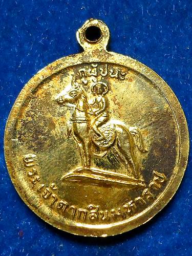 1893	เหรียญ “กูผู้ชนะ” 	หลวงพ่อฤาษีลิงดำ 	สามัคคีมีสุข	วัดท่าซุง 	จ.อุทัยธานี