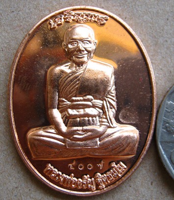 เหรียญเจริญพรบน หลวงพ่อจรัญ ฐิตธัมโม วัดอัมพวัน จ.สิงห์บุรี ปี2554 เนื้อทองแดง