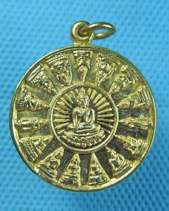 เหรียญหลวงพ่อวัดเขาตะเครา รุ่นเสาร์ห้า เหรียญโสฬส ปี 2523...เริ่ม20บาท(05/07/57-26)
