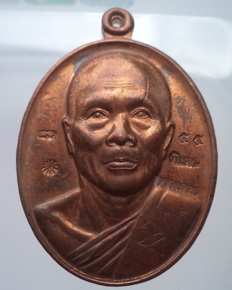  เหรียญคิงส์ยนต์ ตอกโค๊ต๕๕ กรรมการ และ พิเศษ หลวงพ่อทองวัดพระพุทธบาทเขายายหอม **เคาะเดียว** 