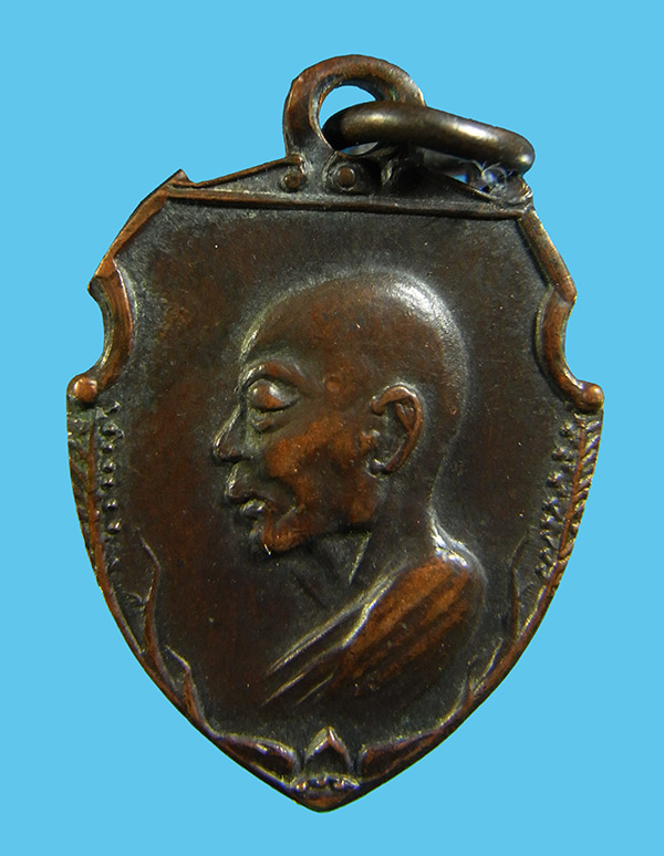 $$$ เหรียญหน้าวัว หลวงพ่อเงิน วัดดอนยายหอม ทำบุญวัดมฤคทายวัน ปี2513 ประกันแท้ตลอดชีพครับ $$$