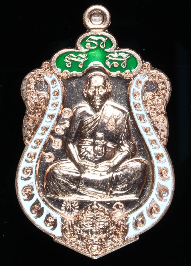 **เหรียญเสมามหากาฬ หลวงพ่อคง วัดกลางบางแก้ว เนื้อทองแดงลงยา เลข 1926 เคาะเดียวแดง**