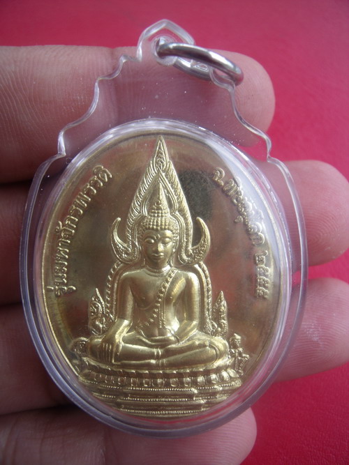 พระพุทธชินราช หลังสมเด็จพระนเรศวร รุ่นมหาจักรพรรดิ์