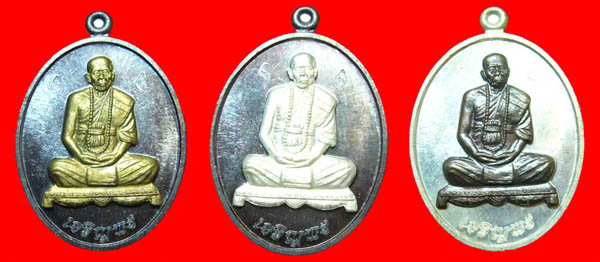 3องค์//เหรียญเจริญพร89 หลวงปู่คำบุ วัดกุดชมภู