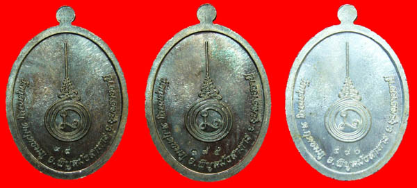 3องค์//เหรียญเจริญพร89 หลวงปู่คำบุ วัดกุดชมภู