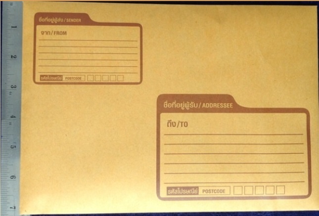 ++220 บาท @@--////ซองกันกระแทกสีน้ำตาลเข้ม ๆ พร้อมกันกระแทก อย่างดี จำนวน 50 ซอง ราคาเบา ๆ