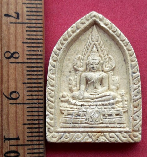 10 บาท พระผงหลวงพ่อเงิน วัดคลองดู่ อ.วังทอง จ.พิษณุโลก *** Pj685