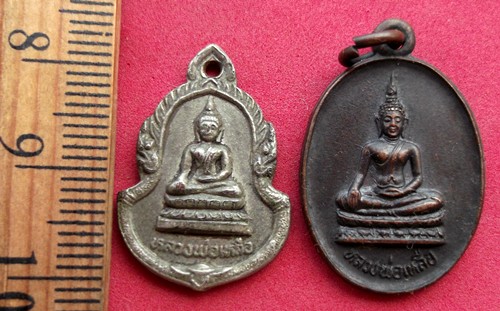 10 บาท เหรียญหลวงพ่อเหลือ 2 เหรียญ *** Pj751