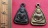 10 บาท เหรียญหลวงพ่อเงิน 2 เหรียญ  *** Pj754