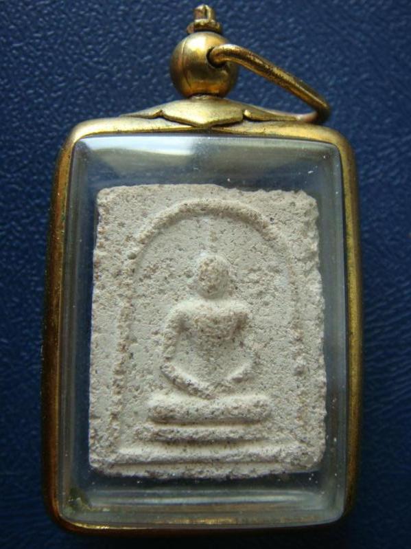 เคาะเดียว...พระสมเด็จเหม็น หลวงพ่ออุ้น วัดตาลกง เนื้อผง ปี2495 จ.เพชรบุรี เลี่ยมเก่า พร้อมบัตรรับรอง