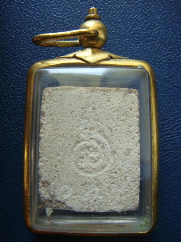 เคาะเดียว...พระสมเด็จเหม็น หลวงพ่ออุ้น วัดตาลกง เนื้อผง ปี2495 จ.เพชรบุรี เลี่ยมเก่า พร้อมบัตรรับรอง