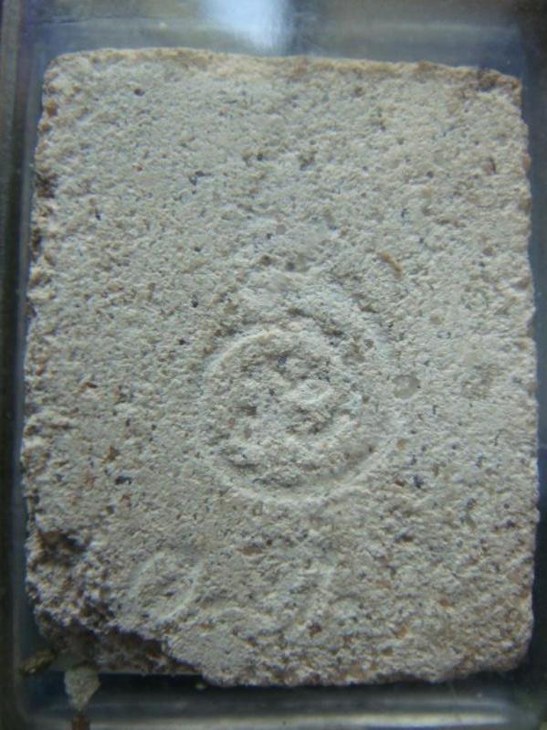 เคาะเดียว...พระสมเด็จเหม็น หลวงพ่ออุ้น วัดตาลกง เนื้อผง ปี2495 จ.เพชรบุรี เลี่ยมเก่า พร้อมบัตรรับรอง