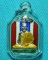 เหรียญหลวงพ่อเกษม เนื้อเงินลงยา 