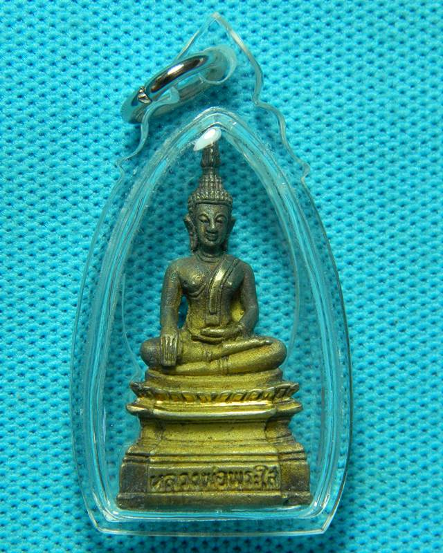 หลวงพ่อพระใส เนื้อเงิน 
