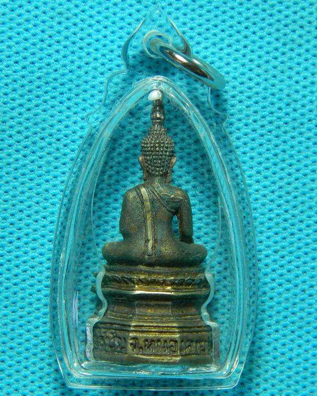 หลวงพ่อพระใส เนื้อเงิน 