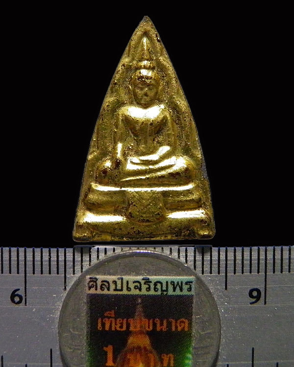 พระเนื้อตะกั่วลงรักปิดทอง รุ่น 2 หลวงพ่อยุ้ย วัดบางกะปิ กรุงเทพฯ  สร้างจากเนื้อเก่าพระกรุวัดบางกะปิ 