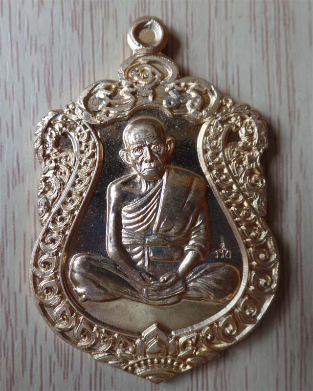 หลวงพ่อรวย รุ่นอายุยืนปี55 เนื้อกระสุนปลอกลูกปืน วัดตะโก อยุธยา