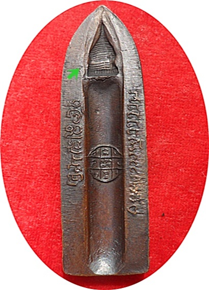 ****พระร่วงหลัง รางปืน วัดพระธาตุดอยสุเทพ จ.เชียงใหม่ ปี 15 พิมพ์บล็อกเจดีย์จม สะดือเสี้ยว