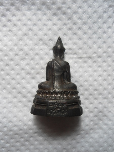 พระกริ่ง ภปร องค์ที่2ครับ