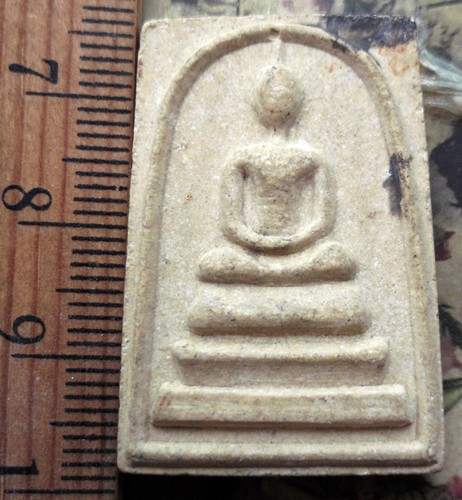 10 บาท กับ พระสมเด็จเสาร์ ๕ ...Bi864