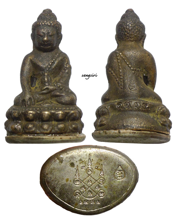 พระกริ่งชินบัญชรอีสาน ญาท่านคำบุ เนื้อนวะ ก้นนวะ มูลนิธิหลวงปู่ทิม อิสริโก สร้างถวาย