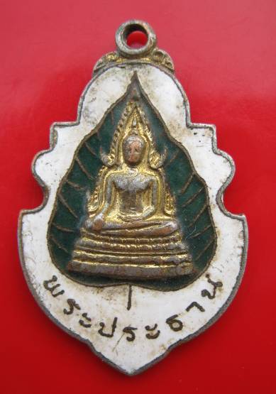 ((99)) พระประธาน พระครูพินิตคุณากร (นิล) งานผูกพัทธีสมาวัดรังษีโสภณ ปี23  จ.นครนายก (A-123)