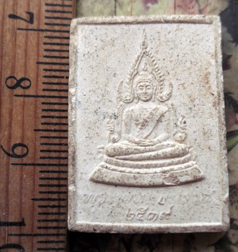 10 บาท กับ พระผงพระพุทธชินราช พระอาจารย์สนั่น วัดป่าสุขเกษม นิราศภัย จ.สกลนคร   ...Bi871