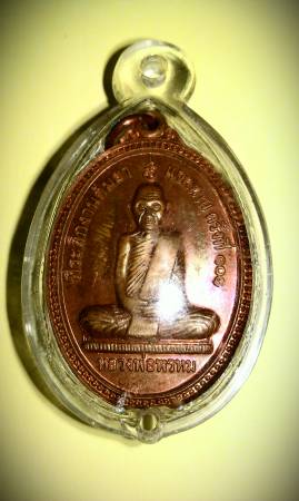หลวงพ่อพรหม วัดช่องแค รุ่น101ปี พร้อมเลี่ยมกันน้ำพร้อมใช้(เคาะเดียว)