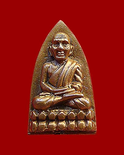 หลวงพ่อทวด วัดทรายขาว พิมพ์หลังเตารีด รุ่นยกยอดฉัตร พ.ศ. 2538