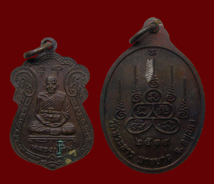 !!! ล.ป.ทิม วัดพระขาว 2 องค์ !!!
