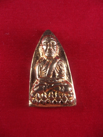หลวงปู่ทวดหลังเตารีด รุ่นแรก วัดในหาน ภูเก็ต ปี 2536 (เนื้อผิวไฟ) อ.นอง ปลุกเสก