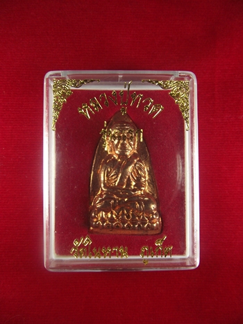 หลวงปู่ทวดหลังเตารีด รุ่นแรก วัดในหาน ภูเก็ต ปี 2536 (เนื้อผิวไฟ) อ.นอง ปลุกเสก