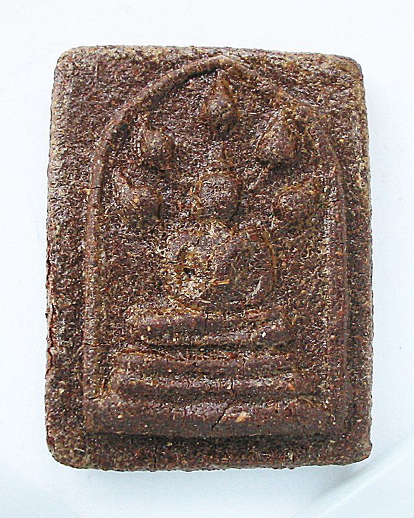 พระผงขมิ้นเสก พิมพ์นาคปรก 4 เหลี่ยม หลังจาร หลวงปู่เพิ่ม วัดกลางบางแก้ว นครปฐม