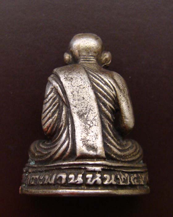 รูปหล่อหลวงพ่อเงิน วัดตะพานหิน ปี 2524