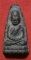 พระหลวงปู่ทวด เนื้อว่า่นพิมพ์ใหญ่หลังยันต์จม วัดควนวิเศษ ปี2506 จ.ตรัง