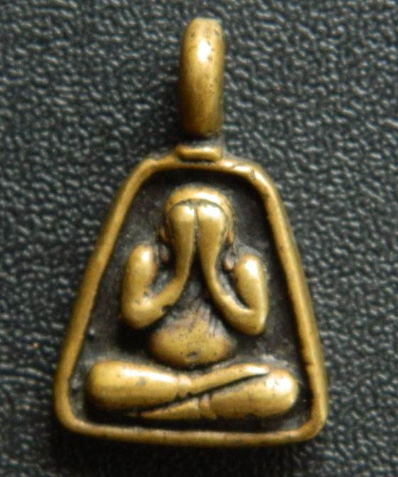 เหรียญหล่อพระปิดตา พิมพ์จอบเล็ก หลังจาร