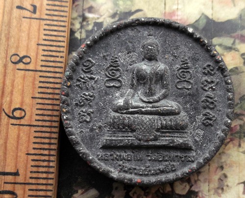 10 บาท กับ ผงหลวงพ่อโต วัดอินทราราม รุ่นรวยล้นเหลือ ...Bi973