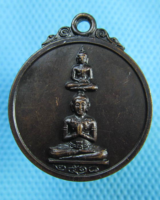 เหรียญพระพุทธ วัดจันทารามวรวิหาร (บางยี่เรือกลาง) กรุงเทพ ปี18...เริ่ม20บาท(07/07/57-62)