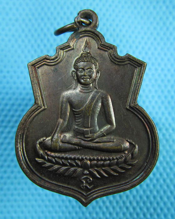 เหรียญพระประธาน วัดคลองเตยใน ฉลองอุปัชฌาย์พระครูวิมลกิตติสารปี ร.ศ.209..เริ่ม20บาท(07/07/57-68)