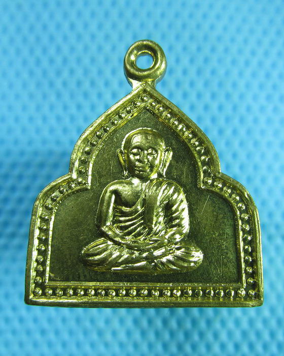 เหรียญ 70 ปี ร.ร.วัดบ้านแพน จ.อยุธยา. (หลวงพ่อพูน วัดบ้านแพน)..เริ่ม20บาท(07/07/57-70)