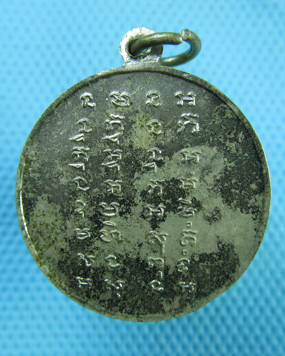 เหรียญพระครูนนทสารคุณ วัดดาวคะนอง..เริ่ม20บาท(07/07/57-72)
